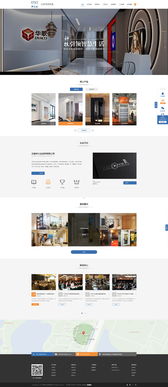 攜手奧遠科技，共筑智慧未來 伊士達經貿與奧遠科技的數字化轉型之路
