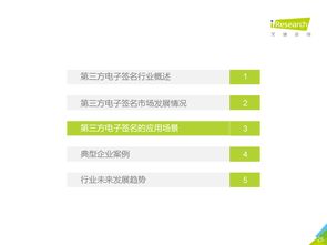 互聯(lián)網(wǎng)數(shù)據(jù)中心的演進(jìn)與199it的互聯(lián)網(wǎng)數(shù)據(jù)服務(wù)探析